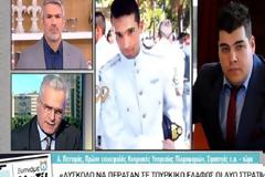 Στρατηγός Πενταράς: Η συμπεριφορά της Τουρκίας μας κάνει επιφυλακτικούς για το αν ήταν τυχαία η σύλληψη (ΒΙΝΤΕΟ)