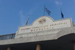 Θεσσαλονίκη: Οδηγός λεωφορείου παρέδωσε στην αστυνομία τσαντάκι με 5.500 ευρώ που ανήκε σε μετανάστη