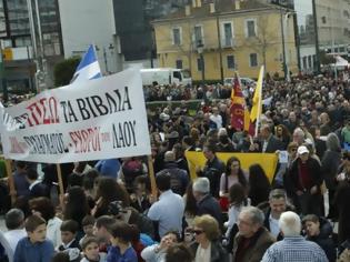 Φωτογραφία για Ἡ πικρὴ ἀλήθεια γιὰ τὰ Θρησκευτικὰ