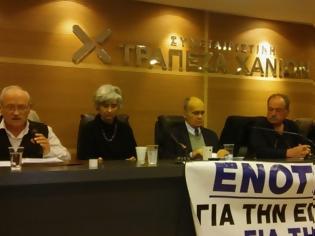 Φωτογραφία για Χανιά: Στα Ευρωπαϊκά Δικαστήρια για το λογαριασμό επικούρησης οι συνταξιούχοι της Εθνικής Τράπεζας