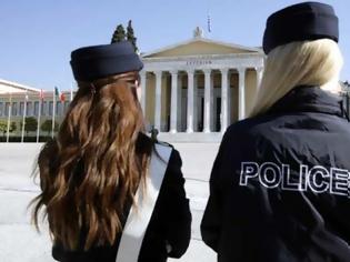Φωτογραφία για Πανελλήνια Συνδιάσκεψη Αστυνομικών Γυναικών