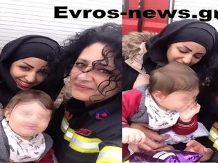 Φωτογραφία για Έβρος: Δάκρυα συγκίνησης από τη γυναίκα πυροσβέστη που έσωσε την μικρή Μαχμούτ από τη Συρία