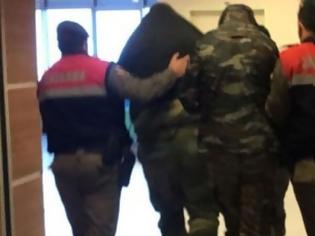 Φωτογραφία για Στο δικαστήριο οδηγούνται οι δύο Έλληνες στρατιωτικοί
