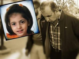 Φωτογραφία για Στέλλα Εικοσπεντάκη: Αναβιώνει το φρικτό έγκλημα - Στο εδώλιο ο πατέρας για τη δολοφονία της 6χρονης