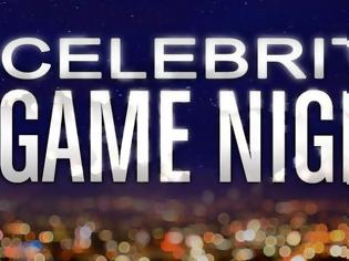 Φωτογραφία για Celebrity Game Night: Ποιες ομάδες διασήμων θα δούμε αυτό το Σάββατο;