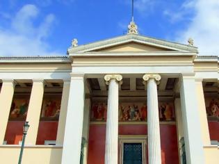 Φωτογραφία για Στα 300 καλύτερα πανεπιστήμια του κόσμου το Πανεπιστήμιο Αθηνών