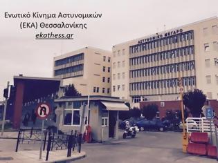 Φωτογραφία για Το ΕΚΑ Θεσσαλονίκης καταγγέλει τη μη έγκαιρη ανακοίνωση της εβδομαδιαίας υπηρεσίας