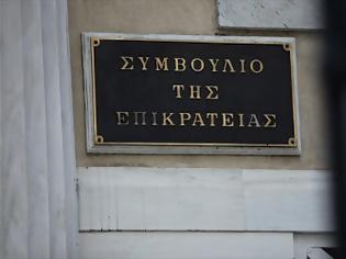 Φωτογραφία για Ὀρθόδοξα Χριστιανικά Σωματεῖα Ἀθηνῶν: Δελτίο Τύπου γιά τήν ἀπόφαση τῆς ὁλομέλειας τοῦ ΣτΕ σχετικό μέ τά νέα Θρησκευτικά