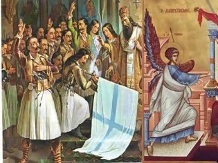 Φωτογραφία για 25η Μαρτίου…Διπλή Γιορτή των Ελλήνων «Ο Ευαγγελισμός της Θεοτόκου και η Έναρξη της Ελληνικής Επανάστασης»