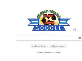 Φωτογραφία για Η Google φόρεσε… τσαρούχια