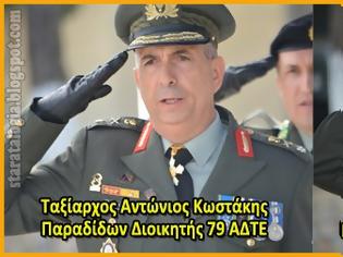 Φωτογραφία για Σε κλίμα συγκίνησης η παράδοση – παραλαβή της Διοίκησης 79 ΑΔΤΕ (ΣΑΜΟΣ) (ΦΩΤΟ)