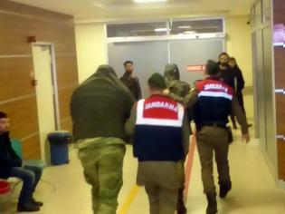 Φωτογραφία για Τουρκικό δικαστήριο: «Θα παραμείνουν προφυλακισμένοι οι δύο Έλληνες στρατιωτικοί!»