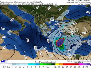 Φωτογραφία για Δελτίο καιρού για Τετάρτη 28-03-2018