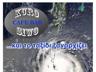 Φωτογραφία για Ανοίγει νέο cafe bar με την ονομασία: KURO SIWO στην πλατεία της ΒΟΝΙΤΣΑΣ