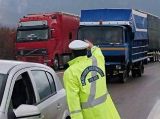 Φωτογραφία για Πάσχα: Απαγορεύεται η κυκλοφορία φορτηγών ωφέλιμου φορτίου άνω του 1,5 τόνου