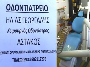 Φωτογραφία για Νέο σύγχρονο οδοντιατρείο άνοιξε ο Ηλίας Γεωργαλής στον Αστακό (ΦΩΤΟ)