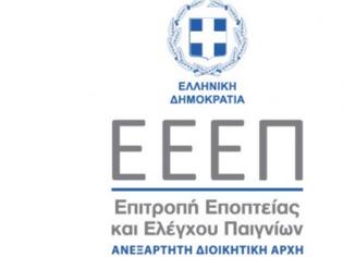 Φωτογραφία για Ξεπέρασαν τους χίλιους οι ιστότοποι στη «μαύρη λίστα» της Ε.Ε.Ε.Π