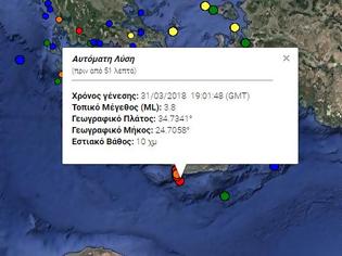 Φωτογραφία για Σεισμική δόνηση 3,8 Ρίχτερ ανοιχτά του Ηρακλείου