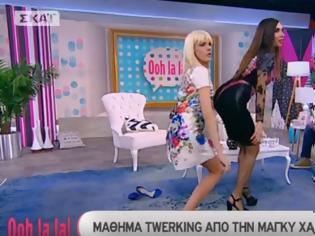 Φωτογραφία για Η Μάγκυ Χαραλαμπίδου έκανε μάθημα twerking στη Σάσα Σταμάτη (ΒΙΝΤΕΟ)