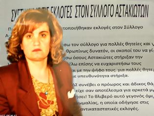 Φωτογραφία για Η πικρία της ΡΟΥΛΑΣ ΒΡΑΧΑ-ΚΑΥΜΕΝΑΚΗ για το Σύλλογο ΑΣΤΑΚΙΩΤΩΝ