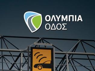 Φωτογραφία για ΟΛΥΜΠΙΑ ΟΔΟΣ: Κυκλοφορία κατά την Πασχαλινή Περίοδο