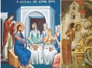 Φωτογραφία για Μεγάλη Τετάρτη: Το Άγιο Ευχέλαιο και η τελετή του Νιπτήρος