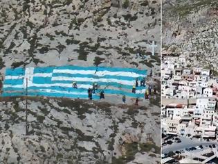 Φωτογραφία για Είστε μεγάλα αλάνια εκεί στην Κάλυμνο: Ζωγράφισαν υπερήφανα μια γιγαντιαία ελληνική σημαία - Δείτε πού