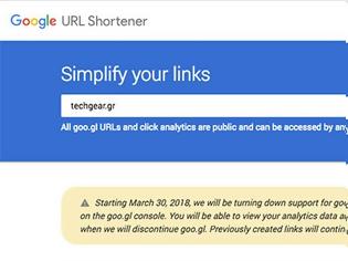 Φωτογραφία για Η Google κλείνει οριστικά την υπηρεσία URL shortener