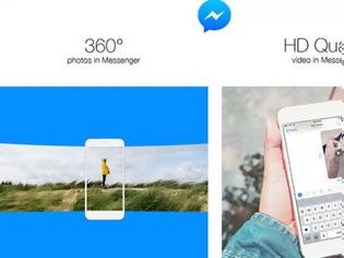 Φωτογραφία για Facebook Messenger: Δυνατότητα αποστολής HD video και πανοραμικών φωτογραφιών 360°