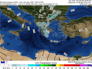 Φωτογραφία για Δελτίο καιρού για Παρασκευή 06-04-2018