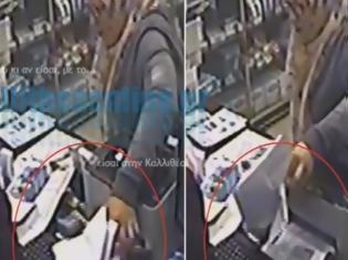 Φωτογραφία για Θρασύτατη κλοπή από κατάστημα στην Καλλλιθέα - Δείτε πως ξάφρισε την είσπραξη [video]