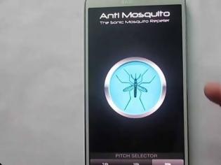 Φωτογραφία για Τρομερό: Η πρώτη εφαρμογή σε κινητό που προειδοποιεί ότι πλησιάζει… κουνούπι!