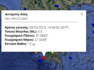 Φωτογραφία για Σεισμός 3,5 Ρίχτερ στη Μεσσηνία