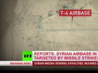 Φωτογραφία για Επίθεση με πυραύλους σε στρατιωτικό αεροδρόμιο στη Συρία: Αναφορές για πολλούς νεκρούς - Αρνούνται οι ΗΠΑ οποιαδήποτε εμπλοκή (ΒΙΝΤΕΟ)