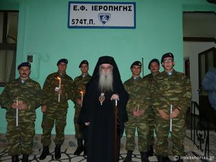 Φωτογραφία για Ανάσταση με τους στρατιώτες στα φυλάκια έκανε ο Μητροπολίτης Καστοριάς Σεραφείμ (φωτογραφίες – βίντεο)
