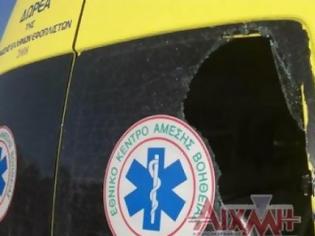 Φωτογραφία για Εξαγριωμένοι Ρομά έσπασαν το ασθενοφόρο του νοσοκομείου Μεσολογγίου! (ΔΕΙΤΕ ΦΩΤΟ)