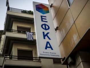 Φωτογραφία για ΕΦΚΑ: Φόβοι για στάση πληρωμών μετά την απόφαση του ΣτΕ