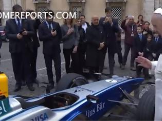Φωτογραφία για Ο Πάπας ευλόγησε μονοθέσιο για να αγωνιστεί στη Formula E
