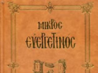 Φωτογραφία για «Κάθησε ανάμεσα σε λεπρούς, παρά ανάμεσα σε υπερήφανους»