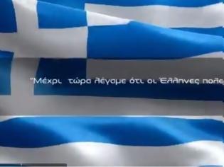 Φωτογραφία για Το ΥΠΕΘΑ αποχαιρετά τον ήρωα σμηναγό Γιώργο Μπαλταδώρο (βίντεο)