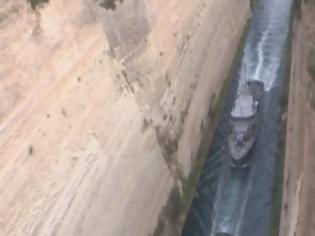 Φωτογραφία για Άρχισαν τα όργανα για τα...καλά: Τουρκικό πολεμικό πλοίο πέρασε από τον Ισθμό της Κορίνθου [video]