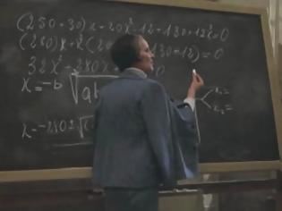 Φωτογραφία για Πώς ένας ιταλός λούστρος έλυνε μαθηματικές πράξεις σε ελάχιστα δευτερόλεπτα και άλλοι αγράμματοι αριθμομνήμονες που κατέπληξαν την επιστημονική κοινότητα