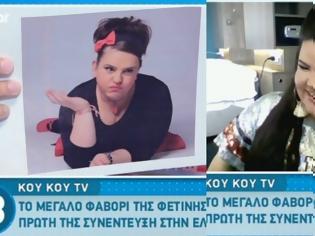 Φωτογραφία για Eurovision 2018: Πώς αντέδρασε η Netta του Ισραήλ όταν της έδειξαν την Σοφία Βογιατζάκη;