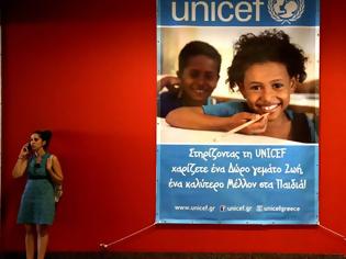 Φωτογραφία για Σκάνδαλο στην Ελληνική UNICEF: Υπέρογκους μισθούς και διορισμούς ημετέρων δείχνουν τα δύο πορίσματα