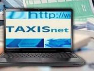 Φωτογραφία για Taxisnet: Πώς θα πληρώσετε τους φόρους με κάρτα