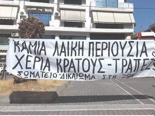 Φωτογραφία για ΣΗΜΕΡΑ ΤΕΤΑΡΤΗ: Έχουν προγραμματιστεί (8) πλειστηριασμοί στα Ειρηνοδικεία Αγρινίου (3), Μεσολογγίου (2), Βόνιτσας (2), Ναυπάκτου (1)!