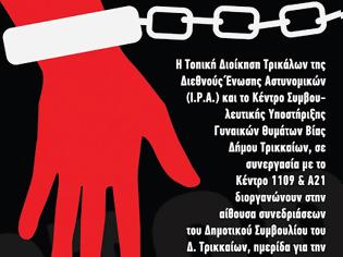 Φωτογραφία για Ημερίδα για την Εμπορία Ανθρώπων από την ΙΡΑ Τρικάλων