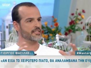 Φωτογραφία για Ο Γιώργος Φασιλής αποκαλύπτει για το MasterChef: «Πριν από κάθε ψηφοφορία…»