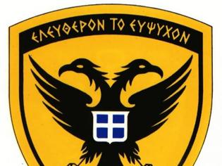 Φωτογραφία για Απάντηση του ΓΕΣ σε δημοσίευμα για τη σίτιση δομών προσφύγων - μεταναστών νησιών Αν. Αιγαίου