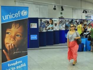 Φωτογραφία για UNICEF: Γιατί διακόψαμε τη συνεργασία μας με την Ελλάδα